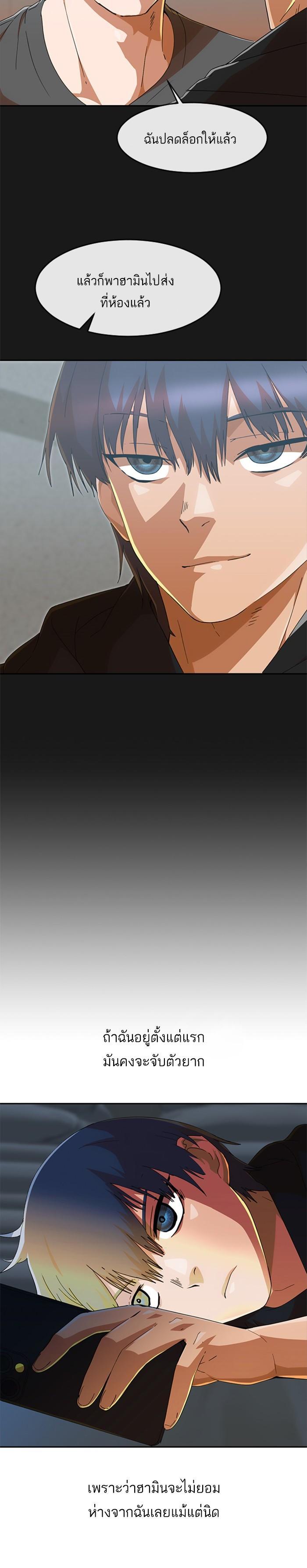 Manga-lc-com อ่านมังงะ อ่านการ์ตูน ออนไลน์ ฟรี Random Chat สาวจากแรนดอมแชต ตอนที่ 1 2 3 4 5 6 7 8 9 10 11 12 13 14 ฟรี ไม่มีโฆษณา Manga-lc - อ่าน มังงะ อ่าน การ์ตูน ออนไลน์ อ่านมังงะ ฟรี