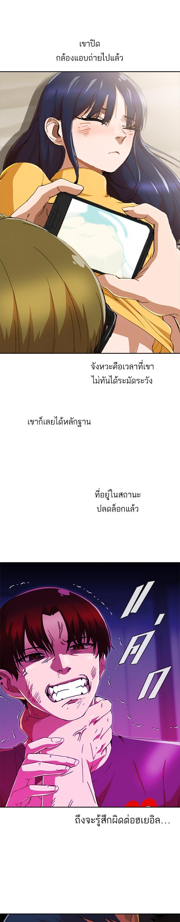 Manga-lc-com อ่านมังงะ อ่านการ์ตูน ออนไลน์ ฟรี Random Chat สาวจากแรนดอมแชต ตอนที่ 1 2 3 4 5 6 7 8 9 10 11 12 13 14 ฟรี ไม่มีโฆษณา Manga-lc - อ่าน มังงะ อ่าน การ์ตูน ออนไลน์ อ่านมังงะ ฟรี