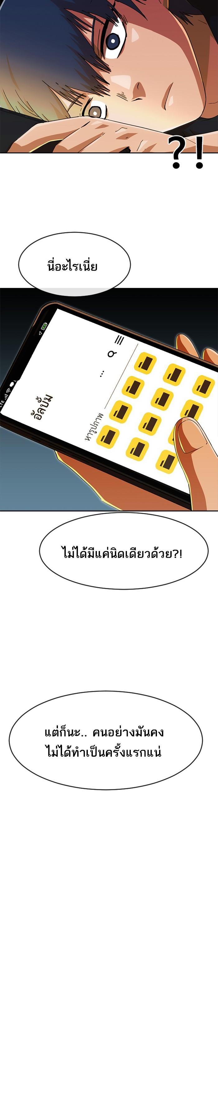 Manga-lc-com อ่านมังงะ อ่านการ์ตูน ออนไลน์ ฟรี Random Chat สาวจากแรนดอมแชต ตอนที่ 1 2 3 4 5 6 7 8 9 10 11 12 13 14 ฟรี ไม่มีโฆษณา Manga-lc - อ่าน มังงะ อ่าน การ์ตูน ออนไลน์ อ่านมังงะ ฟรี