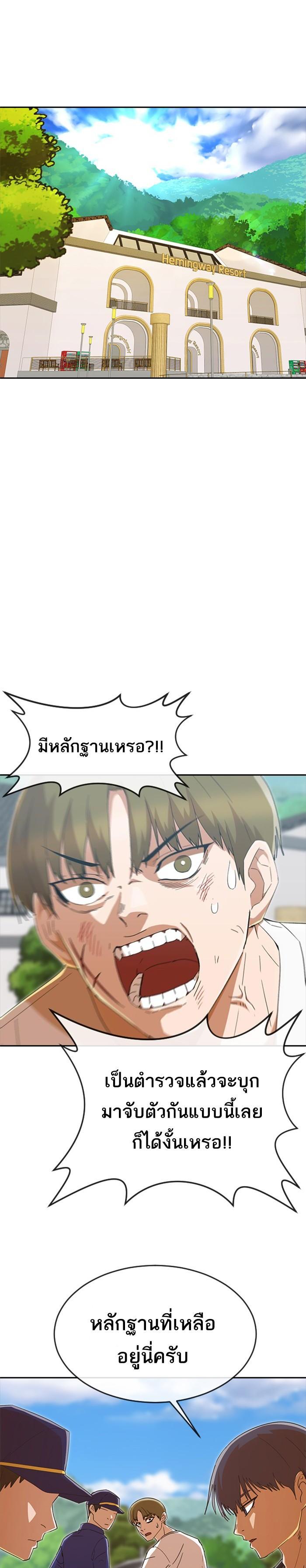 Manga-lc-com อ่านมังงะ อ่านการ์ตูน ออนไลน์ ฟรี Random Chat สาวจากแรนดอมแชต ตอนที่ 1 2 3 4 5 6 7 8 9 10 11 12 13 14 ฟรี ไม่มีโฆษณา Manga-lc - อ่าน มังงะ อ่าน การ์ตูน ออนไลน์ อ่านมังงะ ฟรี
