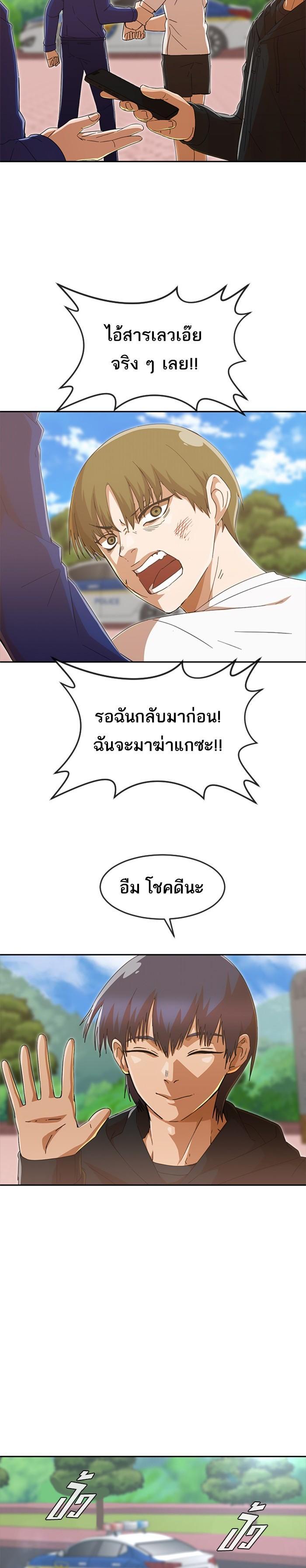 Manga-lc-com อ่านมังงะ อ่านการ์ตูน ออนไลน์ ฟรี Random Chat สาวจากแรนดอมแชต ตอนที่ 1 2 3 4 5 6 7 8 9 10 11 12 13 14 ฟรี ไม่มีโฆษณา Manga-lc - อ่าน มังงะ อ่าน การ์ตูน ออนไลน์ อ่านมังงะ ฟรี