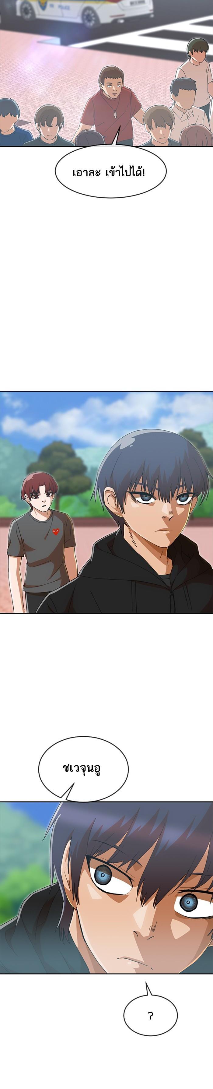 Manga-lc-com อ่านมังงะ อ่านการ์ตูน ออนไลน์ ฟรี Random Chat สาวจากแรนดอมแชต ตอนที่ 1 2 3 4 5 6 7 8 9 10 11 12 13 14 ฟรี ไม่มีโฆษณา Manga-lc - อ่าน มังงะ อ่าน การ์ตูน ออนไลน์ อ่านมังงะ ฟรี