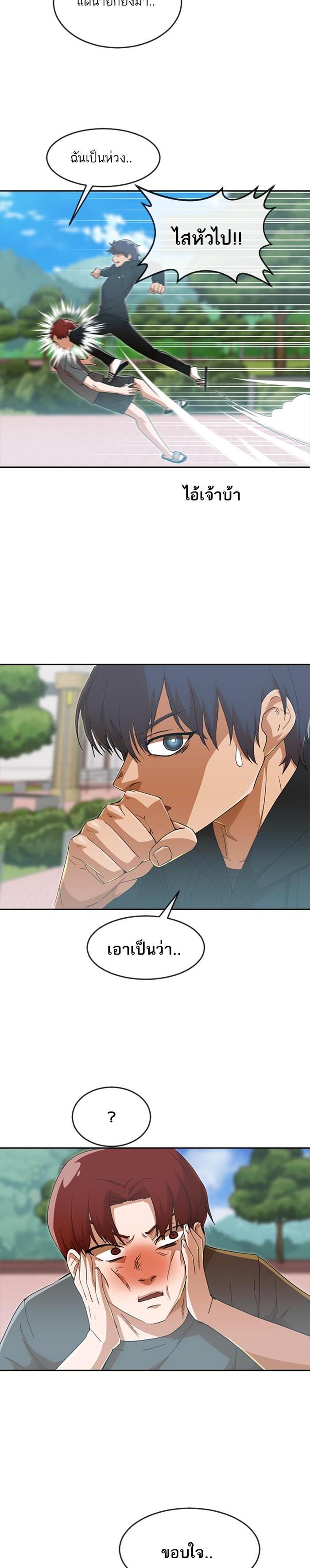 Manga-lc-com อ่านมังงะ อ่านการ์ตูน ออนไลน์ ฟรี Random Chat สาวจากแรนดอมแชต ตอนที่ 1 2 3 4 5 6 7 8 9 10 11 12 13 14 ฟรี ไม่มีโฆษณา Manga-lc - อ่าน มังงะ อ่าน การ์ตูน ออนไลน์ อ่านมังงะ ฟรี