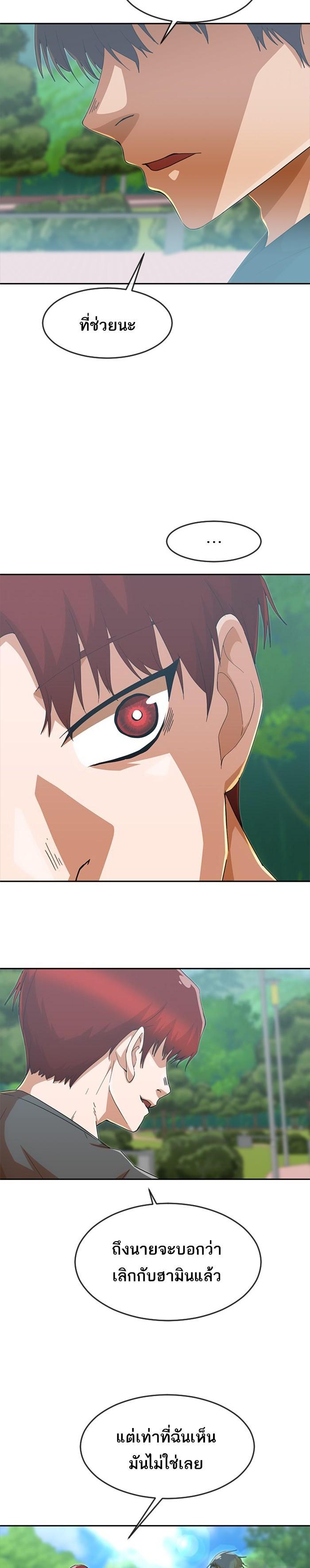 Manga-lc-com อ่านมังงะ อ่านการ์ตูน ออนไลน์ ฟรี Random Chat สาวจากแรนดอมแชต ตอนที่ 1 2 3 4 5 6 7 8 9 10 11 12 13 14 ฟรี ไม่มีโฆษณา Manga-lc - อ่าน มังงะ อ่าน การ์ตูน ออนไลน์ อ่านมังงะ ฟรี