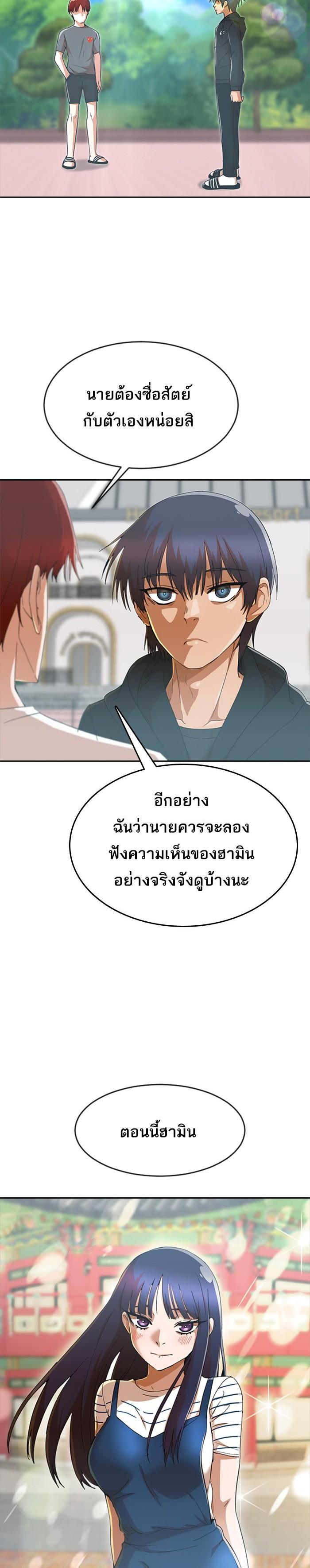 Manga-lc-com อ่านมังงะ อ่านการ์ตูน ออนไลน์ ฟรี Random Chat สาวจากแรนดอมแชต ตอนที่ 1 2 3 4 5 6 7 8 9 10 11 12 13 14 ฟรี ไม่มีโฆษณา Manga-lc - อ่าน มังงะ อ่าน การ์ตูน ออนไลน์ อ่านมังงะ ฟรี