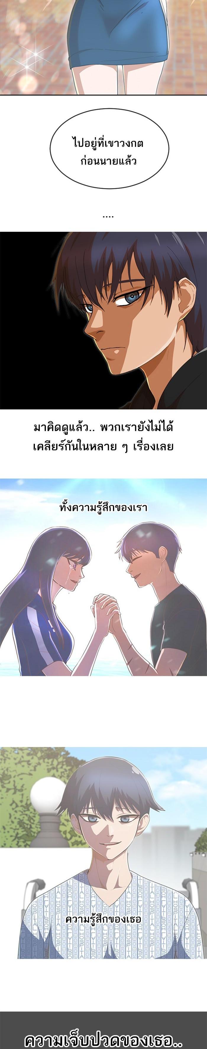 Manga-lc-com อ่านมังงะ อ่านการ์ตูน ออนไลน์ ฟรี Random Chat สาวจากแรนดอมแชต ตอนที่ 1 2 3 4 5 6 7 8 9 10 11 12 13 14 ฟรี ไม่มีโฆษณา Manga-lc - อ่าน มังงะ อ่าน การ์ตูน ออนไลน์ อ่านมังงะ ฟรี