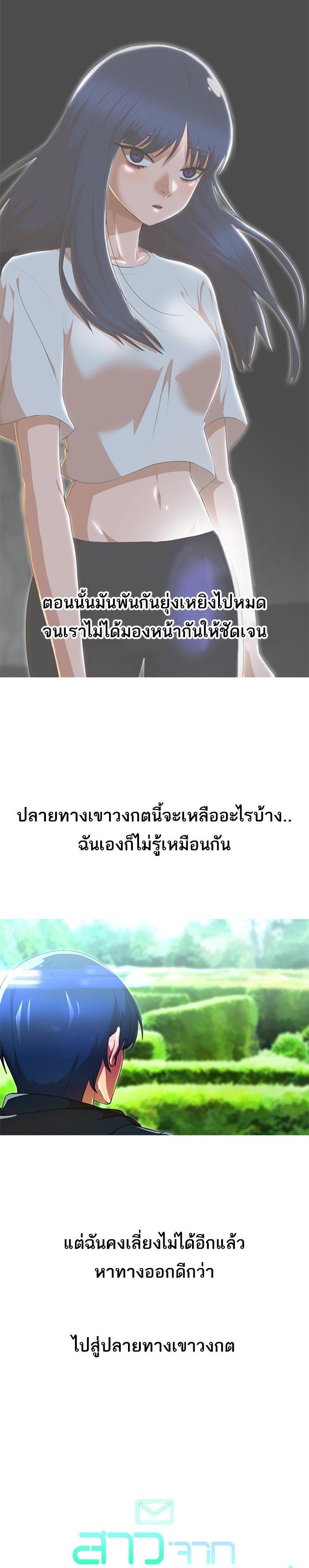 Manga-lc-com อ่านมังงะ อ่านการ์ตูน ออนไลน์ ฟรี Random Chat สาวจากแรนดอมแชต ตอนที่ 1 2 3 4 5 6 7 8 9 10 11 12 13 14 ฟรี ไม่มีโฆษณา Manga-lc - อ่าน มังงะ อ่าน การ์ตูน ออนไลน์ อ่านมังงะ ฟรี