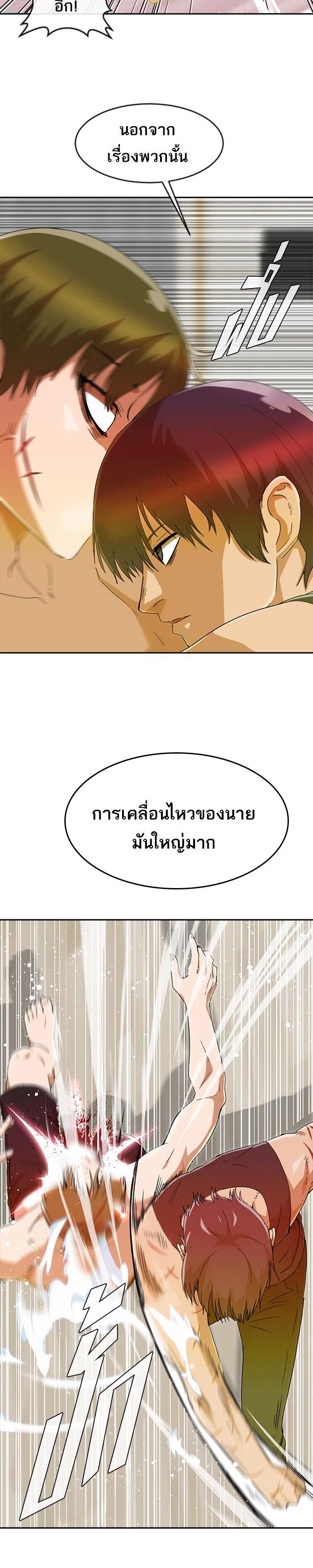 Manga-lc-com อ่านมังงะ อ่านการ์ตูน ออนไลน์ ฟรี Random Chat สาวจากแรนดอมแชต ตอนที่ 1 2 3 4 5 6 7 8 9 10 11 12 13 14 ฟรี ไม่มีโฆษณา Manga-lc - อ่าน มังงะ อ่าน การ์ตูน ออนไลน์ อ่านมังงะ ฟรี
