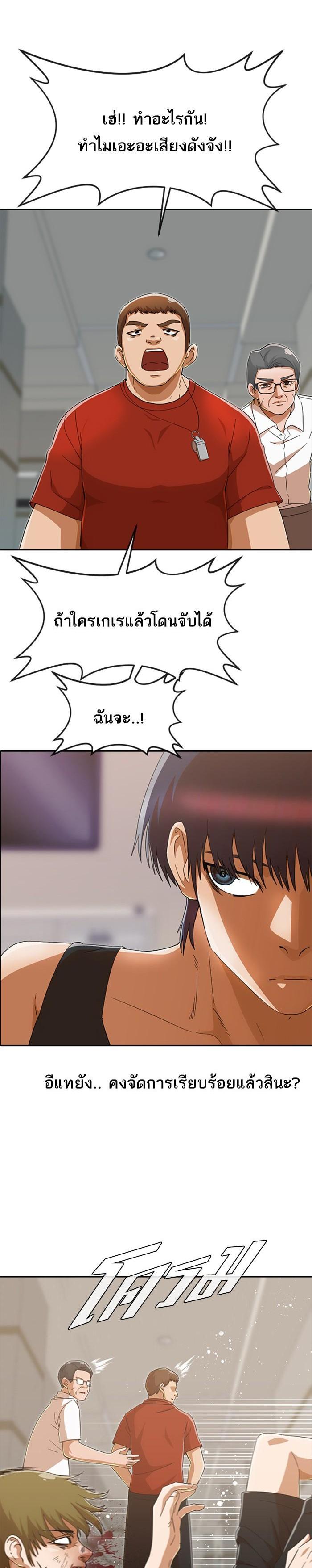 Manga-lc-com อ่านมังงะ อ่านการ์ตูน ออนไลน์ ฟรี Random Chat สาวจากแรนดอมแชต ตอนที่ 1 2 3 4 5 6 7 8 9 10 11 12 13 14 ฟรี ไม่มีโฆษณา Manga-lc - อ่าน มังงะ อ่าน การ์ตูน ออนไลน์ อ่านมังงะ ฟรี