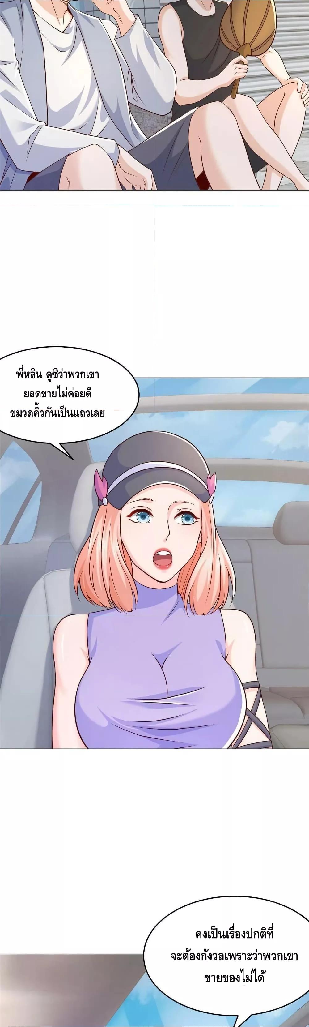 Manga-lc-com อ่านมังงะ อ่านการ์ตูน ออนไลน์ ฟรี RandomlyHaveA ตอนที่ 1 2 3 4 5 6 7 8 9 10 11 12 13 14 ฟรี ไม่มีโฆษณา Manga-lc - อ่าน มังงะ อ่าน การ์ตูน ออนไลน์ อ่านมังงะ ฟรี