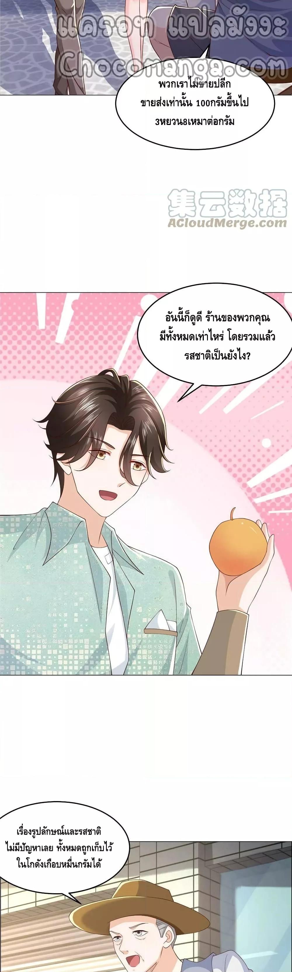 Manga-lc-com อ่านมังงะ อ่านการ์ตูน ออนไลน์ ฟรี RandomlyHaveA ตอนที่ 1 2 3 4 5 6 7 8 9 10 11 12 13 14 ฟรี ไม่มีโฆษณา Manga-lc - อ่าน มังงะ อ่าน การ์ตูน ออนไลน์ อ่านมังงะ ฟรี