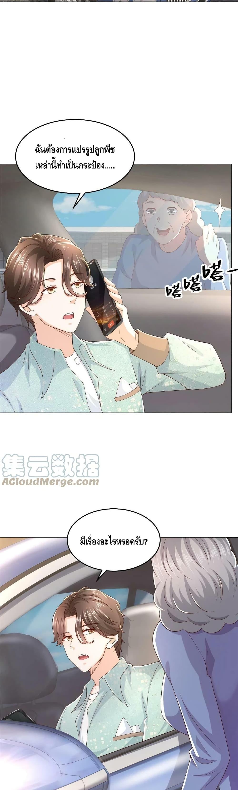 Manga-lc-com อ่านมังงะ อ่านการ์ตูน ออนไลน์ ฟรี RandomlyHaveA ตอนที่ 1 2 3 4 5 6 7 8 9 10 11 12 13 14 ฟรี ไม่มีโฆษณา Manga-lc - อ่าน มังงะ อ่าน การ์ตูน ออนไลน์ อ่านมังงะ ฟรี