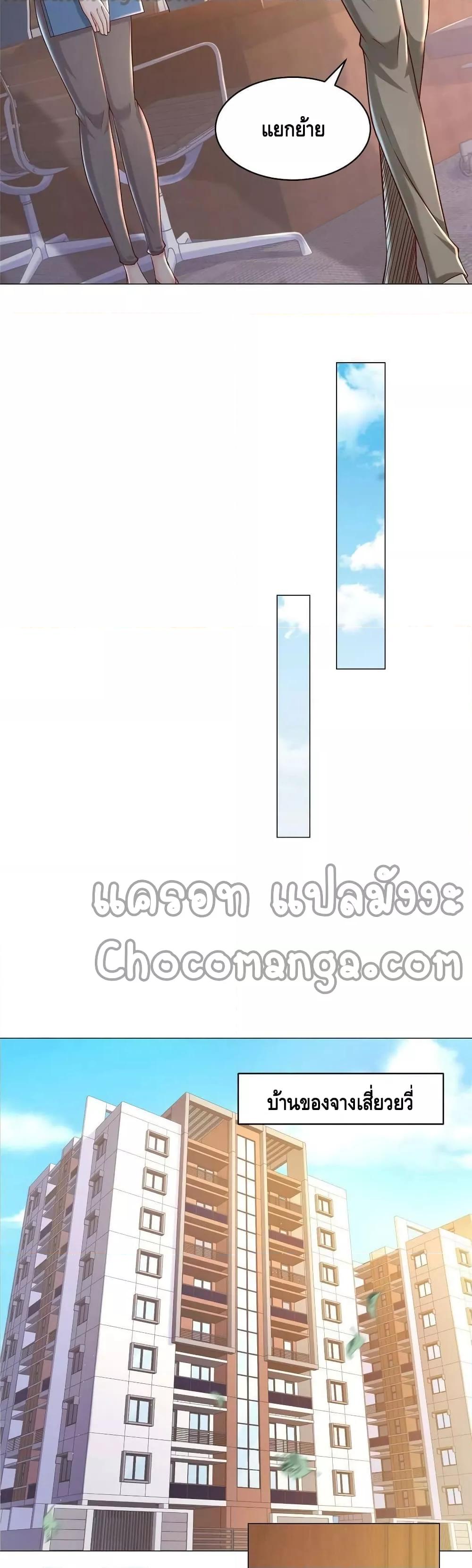 Manga-lc-com อ่านมังงะ อ่านการ์ตูน ออนไลน์ ฟรี RandomlyHaveA ตอนที่ 1 2 3 4 5 6 7 8 9 10 11 12 13 14 ฟรี ไม่มีโฆษณา Manga-lc - อ่าน มังงะ อ่าน การ์ตูน ออนไลน์ อ่านมังงะ ฟรี