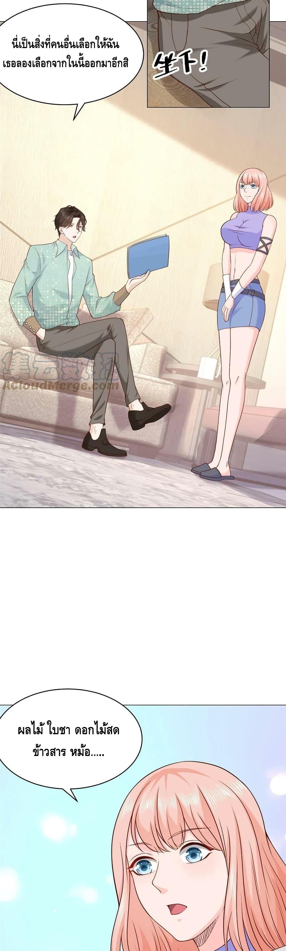 Manga-lc-com อ่านมังงะ อ่านการ์ตูน ออนไลน์ ฟรี RandomlyHaveA ตอนที่ 1 2 3 4 5 6 7 8 9 10 11 12 13 14 ฟรี ไม่มีโฆษณา Manga-lc - อ่าน มังงะ อ่าน การ์ตูน ออนไลน์ อ่านมังงะ ฟรี