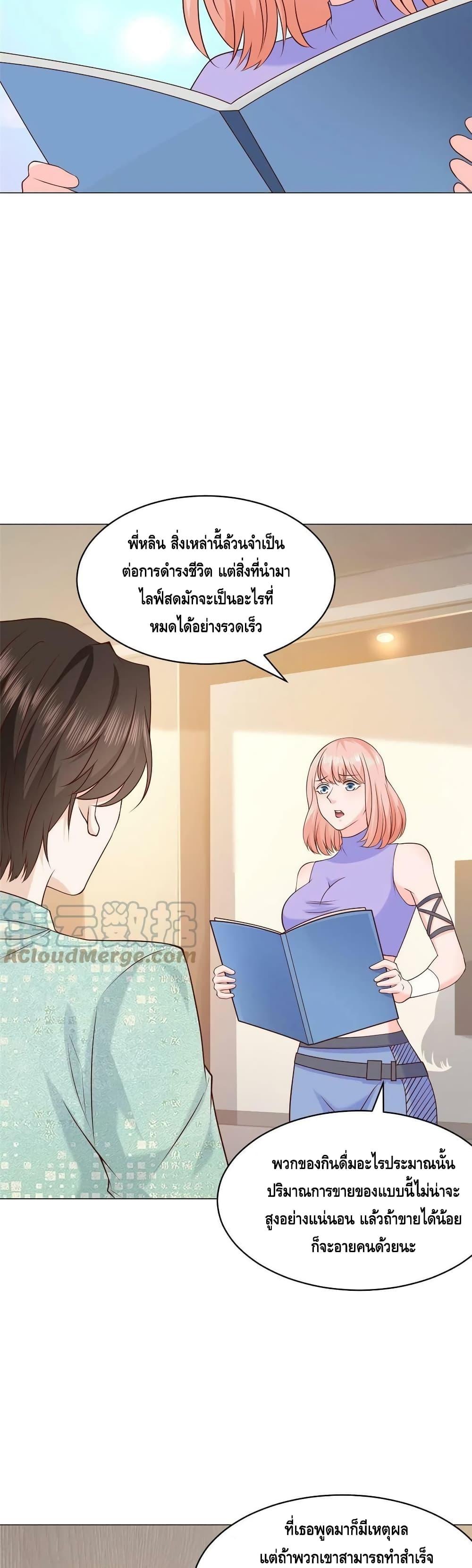 Manga-lc-com อ่านมังงะ อ่านการ์ตูน ออนไลน์ ฟรี RandomlyHaveA ตอนที่ 1 2 3 4 5 6 7 8 9 10 11 12 13 14 ฟรี ไม่มีโฆษณา Manga-lc - อ่าน มังงะ อ่าน การ์ตูน ออนไลน์ อ่านมังงะ ฟรี