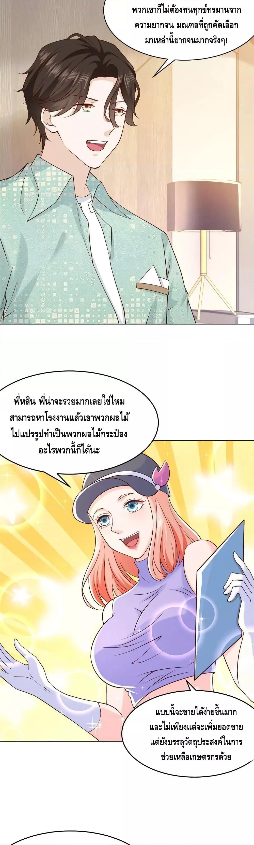 Manga-lc-com อ่านมังงะ อ่านการ์ตูน ออนไลน์ ฟรี RandomlyHaveA ตอนที่ 1 2 3 4 5 6 7 8 9 10 11 12 13 14 ฟรี ไม่มีโฆษณา Manga-lc - อ่าน มังงะ อ่าน การ์ตูน ออนไลน์ อ่านมังงะ ฟรี