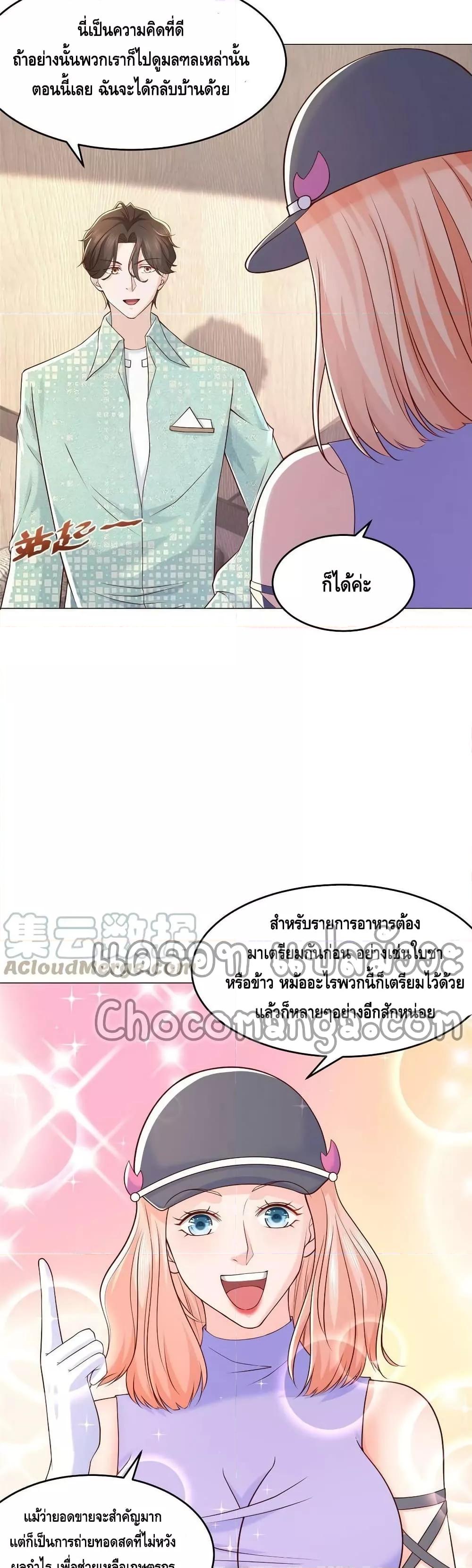 Manga-lc-com อ่านมังงะ อ่านการ์ตูน ออนไลน์ ฟรี RandomlyHaveA ตอนที่ 1 2 3 4 5 6 7 8 9 10 11 12 13 14 ฟรี ไม่มีโฆษณา Manga-lc - อ่าน มังงะ อ่าน การ์ตูน ออนไลน์ อ่านมังงะ ฟรี