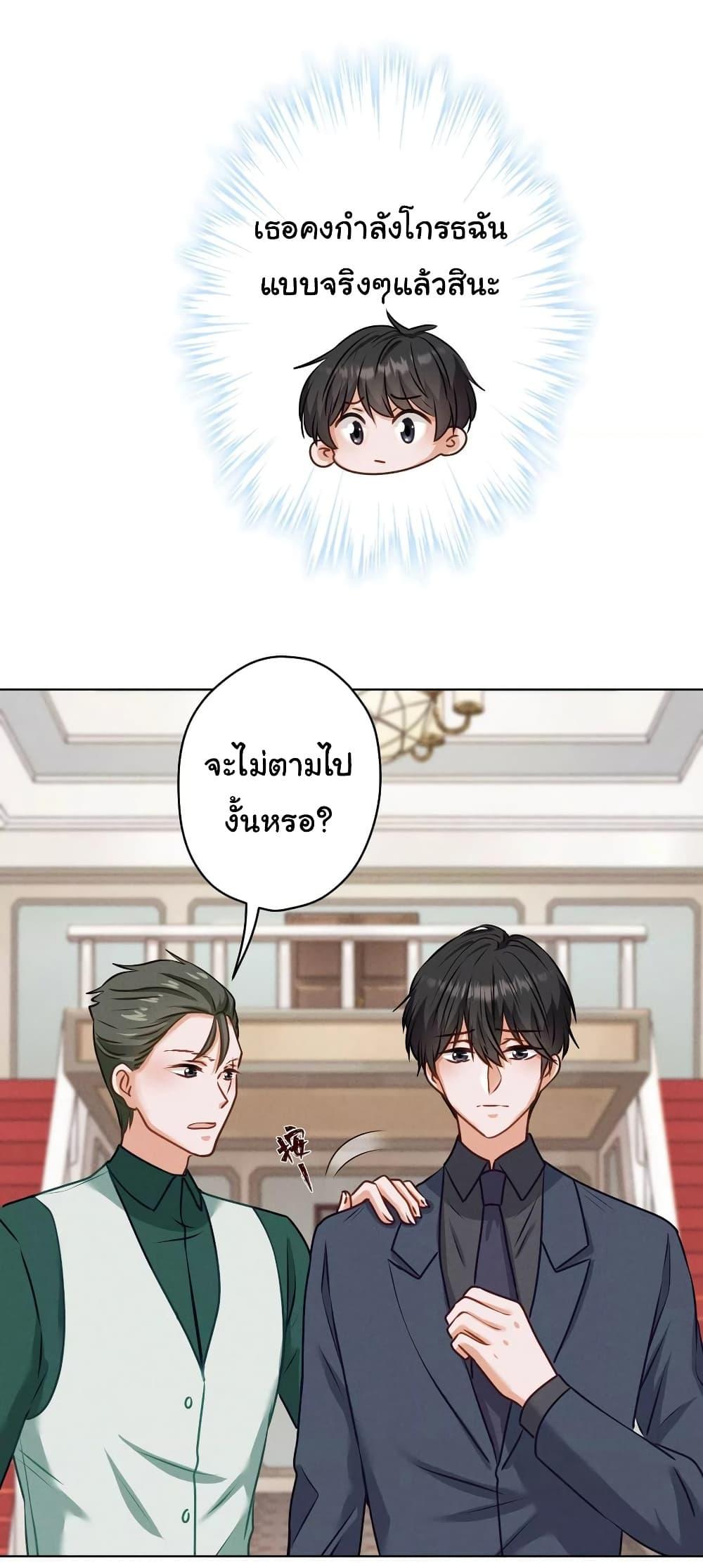 Manga-lc-com อ่านมังงะ อ่านการ์ตูน ออนไลน์ ฟรี Lu Feng is the Best Son-in-law ตอนที่ 1 2 3 4 5 6 7 8 9 10 11 12 13 14 ฟรี ไม่มีโฆษณา Manga-lc - อ่าน มังงะ อ่าน การ์ตูน ออนไลน์ อ่านมังงะ ฟรี