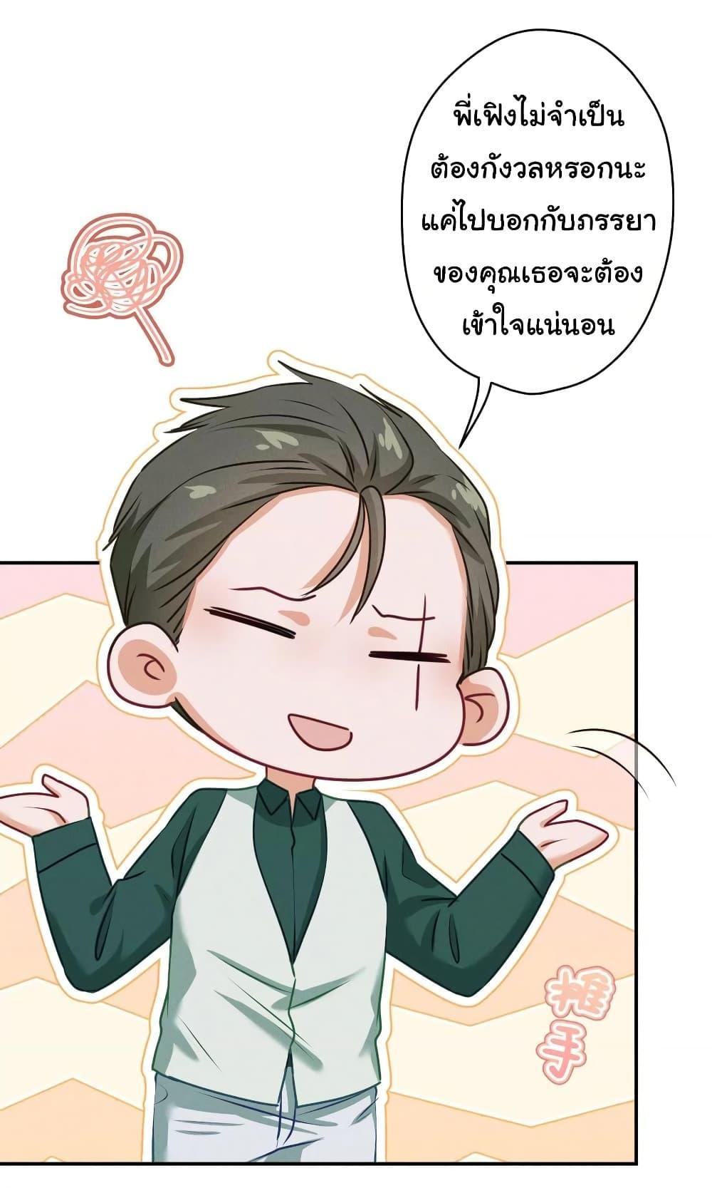 Manga-lc-com อ่านมังงะ อ่านการ์ตูน ออนไลน์ ฟรี Lu Feng is the Best Son-in-law ตอนที่ 1 2 3 4 5 6 7 8 9 10 11 12 13 14 ฟรี ไม่มีโฆษณา Manga-lc - อ่าน มังงะ อ่าน การ์ตูน ออนไลน์ อ่านมังงะ ฟรี
