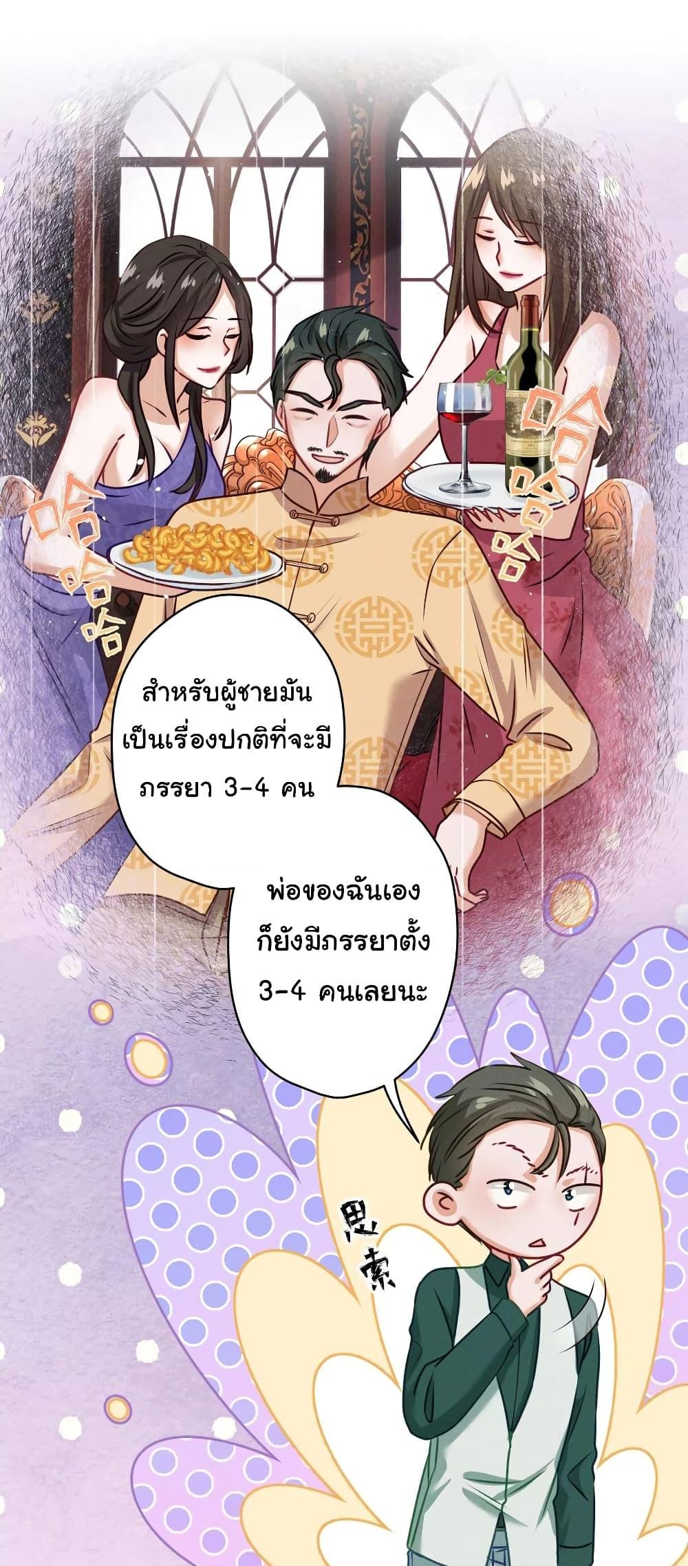 Manga-lc-com อ่านมังงะ อ่านการ์ตูน ออนไลน์ ฟรี Lu Feng is the Best Son-in-law ตอนที่ 1 2 3 4 5 6 7 8 9 10 11 12 13 14 ฟรี ไม่มีโฆษณา Manga-lc - อ่าน มังงะ อ่าน การ์ตูน ออนไลน์ อ่านมังงะ ฟรี