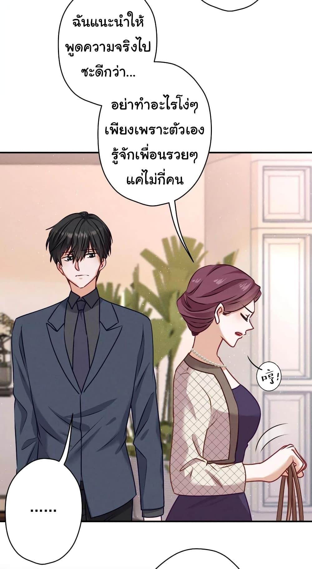 Manga-lc-com อ่านมังงะ อ่านการ์ตูน ออนไลน์ ฟรี Lu Feng is the Best Son-in-law ตอนที่ 1 2 3 4 5 6 7 8 9 10 11 12 13 14 ฟรี ไม่มีโฆษณา Manga-lc - อ่าน มังงะ อ่าน การ์ตูน ออนไลน์ อ่านมังงะ ฟรี