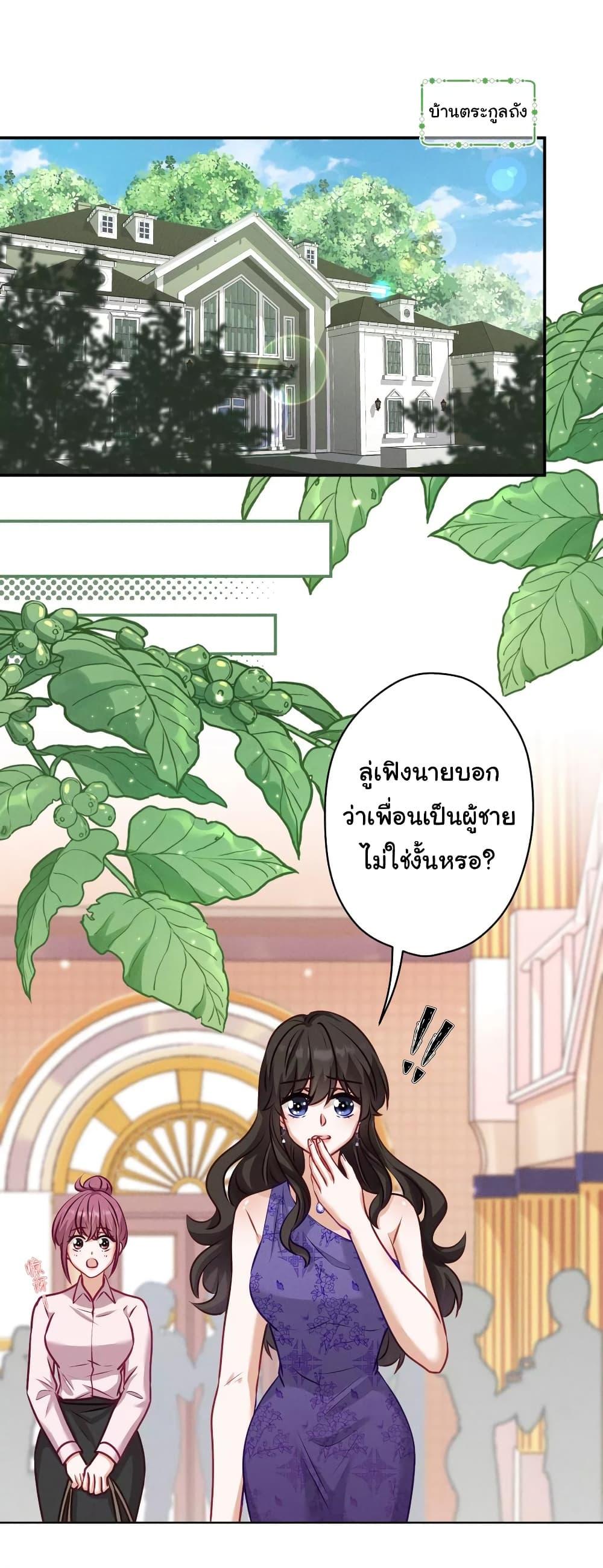Manga-lc-com อ่านมังงะ อ่านการ์ตูน ออนไลน์ ฟรี Lu Feng is the Best Son-in-law ตอนที่ 1 2 3 4 5 6 7 8 9 10 11 12 13 14 ฟรี ไม่มีโฆษณา Manga-lc - อ่าน มังงะ อ่าน การ์ตูน ออนไลน์ อ่านมังงะ ฟรี