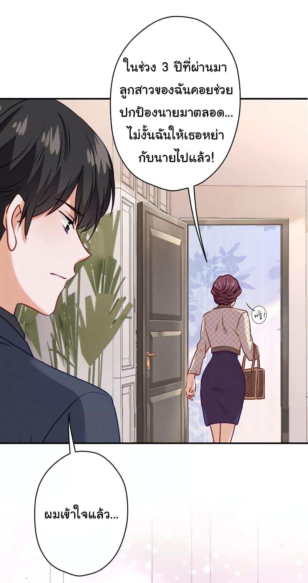 Manga-lc-com อ่านมังงะ อ่านการ์ตูน ออนไลน์ ฟรี Lu Feng is the Best Son-in-law ตอนที่ 1 2 3 4 5 6 7 8 9 10 11 12 13 14 ฟรี ไม่มีโฆษณา Manga-lc - อ่าน มังงะ อ่าน การ์ตูน ออนไลน์ อ่านมังงะ ฟรี