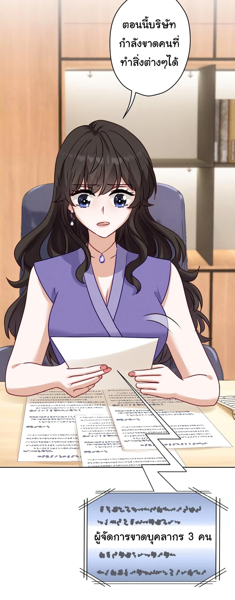 Manga-lc-com อ่านมังงะ อ่านการ์ตูน ออนไลน์ ฟรี Lu Feng is the Best Son-in-law ตอนที่ 1 2 3 4 5 6 7 8 9 10 11 12 13 14 ฟรี ไม่มีโฆษณา Manga-lc - อ่าน มังงะ อ่าน การ์ตูน ออนไลน์ อ่านมังงะ ฟรี