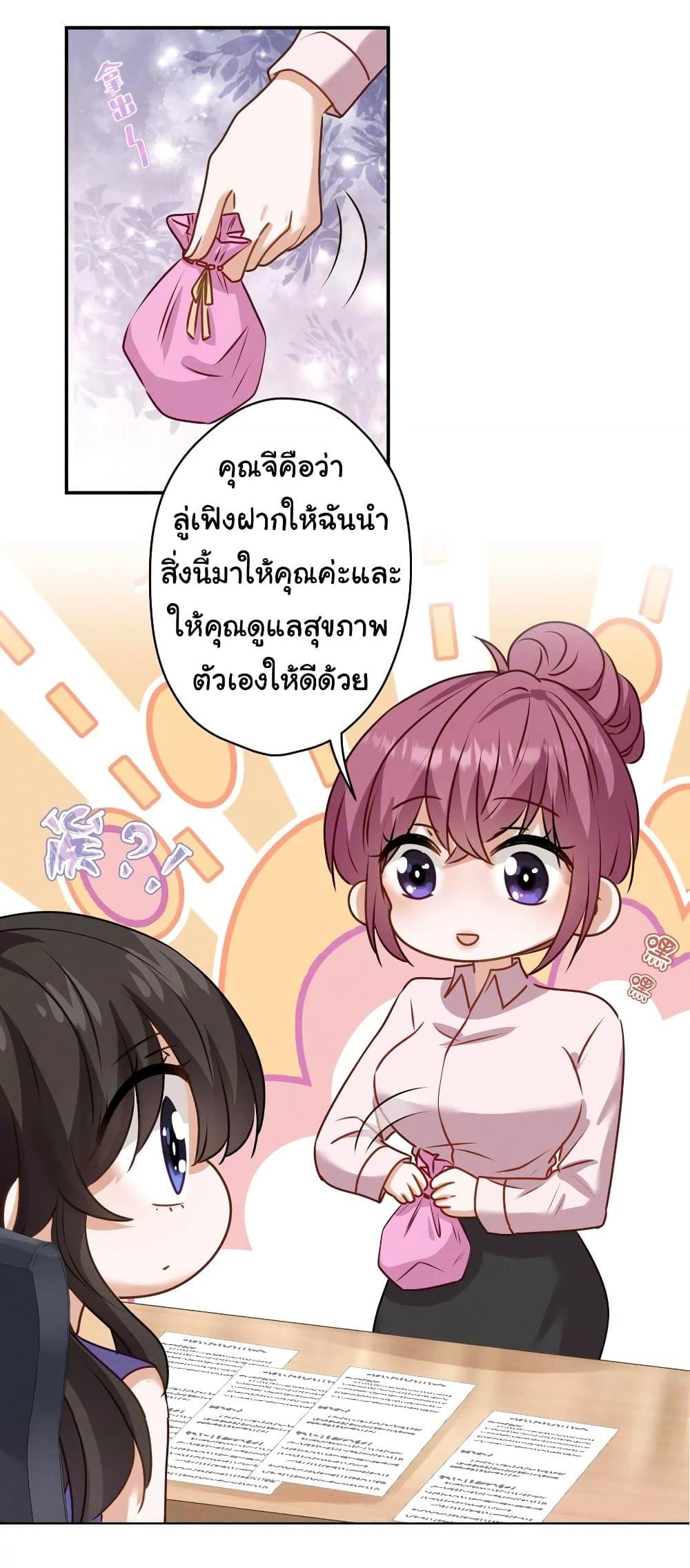 Manga-lc-com อ่านมังงะ อ่านการ์ตูน ออนไลน์ ฟรี Lu Feng is the Best Son-in-law ตอนที่ 1 2 3 4 5 6 7 8 9 10 11 12 13 14 ฟรี ไม่มีโฆษณา Manga-lc - อ่าน มังงะ อ่าน การ์ตูน ออนไลน์ อ่านมังงะ ฟรี