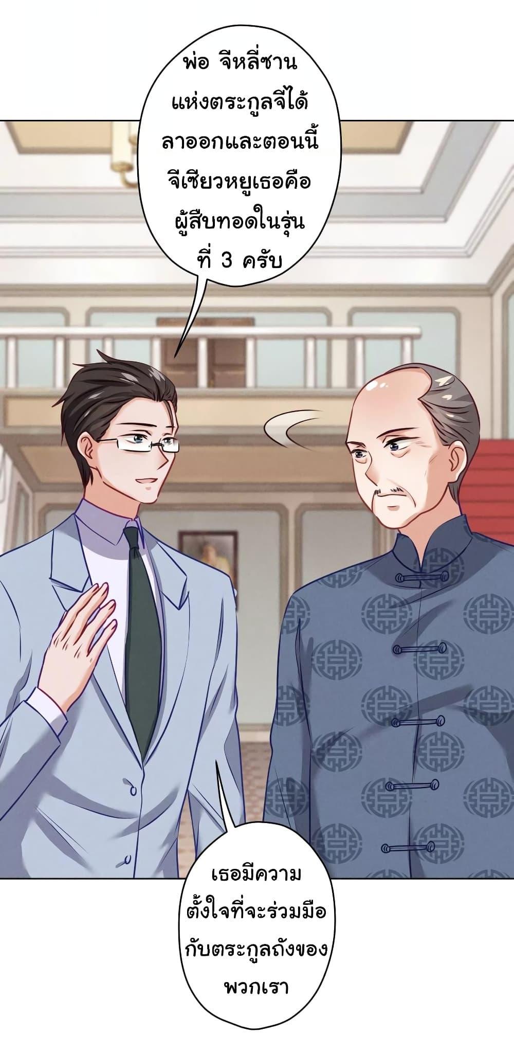 Manga-lc-com อ่านมังงะ อ่านการ์ตูน ออนไลน์ ฟรี Lu Feng is the Best Son-in-law ตอนที่ 1 2 3 4 5 6 7 8 9 10 11 12 13 14 ฟรี ไม่มีโฆษณา Manga-lc - อ่าน มังงะ อ่าน การ์ตูน ออนไลน์ อ่านมังงะ ฟรี