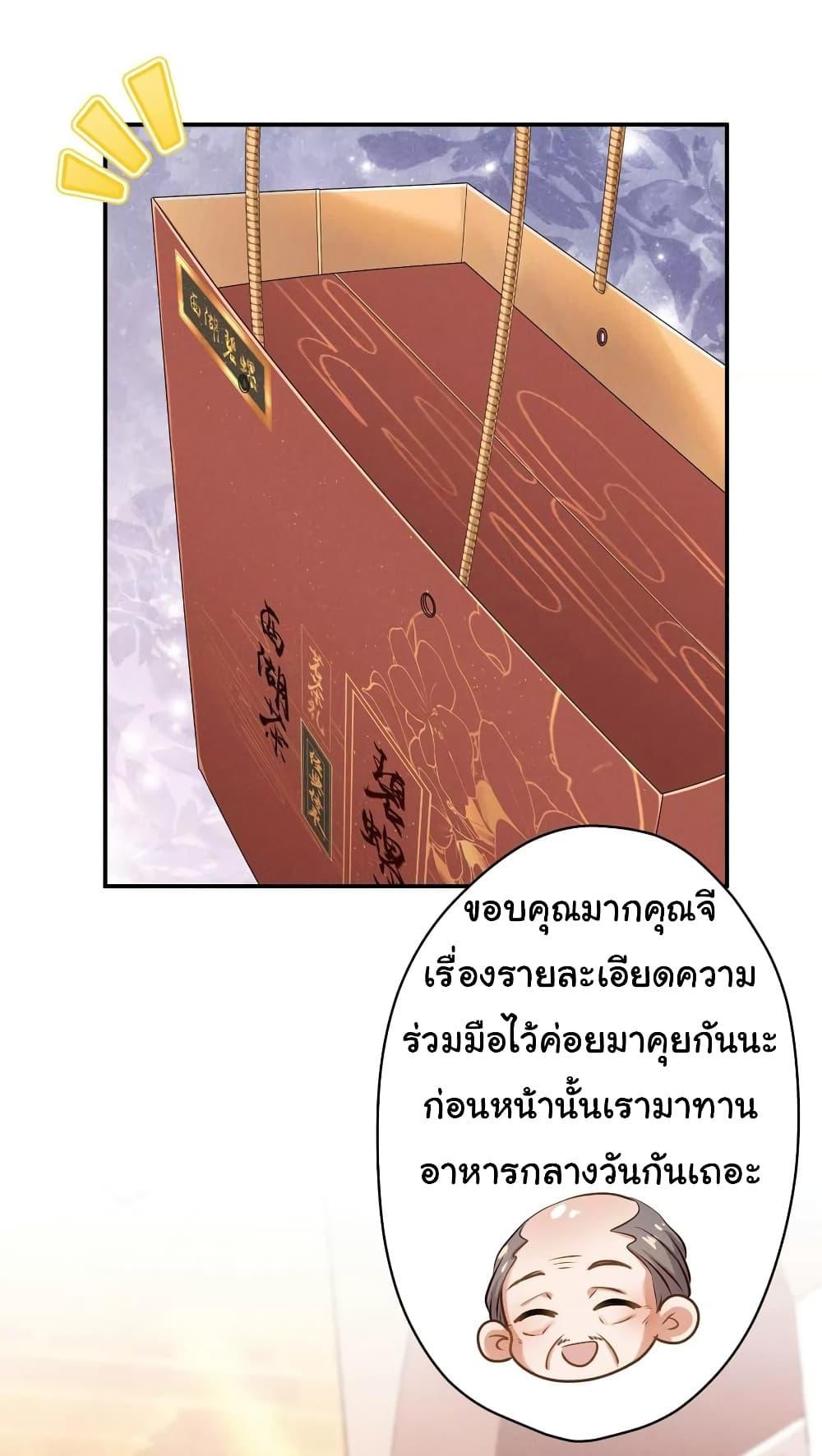 Manga-lc-com อ่านมังงะ อ่านการ์ตูน ออนไลน์ ฟรี Lu Feng is the Best Son-in-law ตอนที่ 1 2 3 4 5 6 7 8 9 10 11 12 13 14 ฟรี ไม่มีโฆษณา Manga-lc - อ่าน มังงะ อ่าน การ์ตูน ออนไลน์ อ่านมังงะ ฟรี