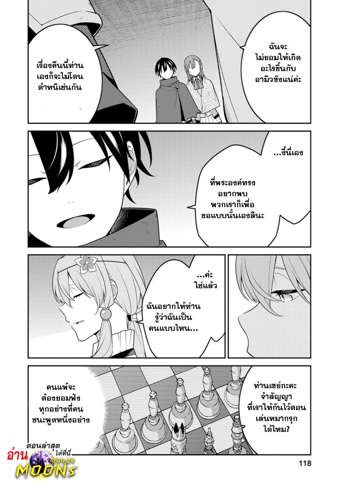 Manga-lc-com อ่านมังงะ อ่านการ์ตูน ออนไลน์ ฟรี Saikyou Onmyouji no Isekai Tenseiki Geboku no Youkaidomo ni Kurabete Monster ga Yowaisugirundaga~ ตอนที่ 1 2 3 4 5 6 7 8 9 10 11 12 13 14 ฟรี ไม่มีโฆษณา Manga-lc - อ่าน มังงะ อ่าน การ์ตูน ออนไลน์ อ่านมังงะ ฟรี