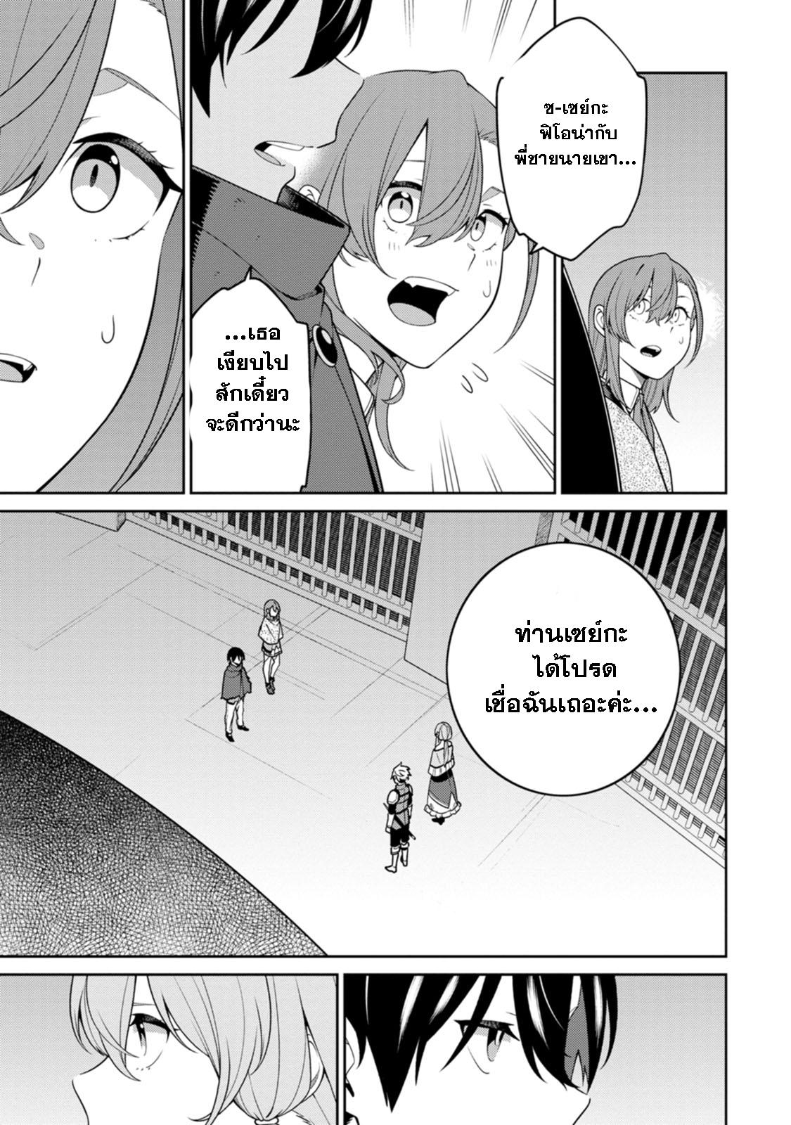 Manga-lc-com อ่านมังงะ อ่านการ์ตูน ออนไลน์ ฟรี Saikyou Onmyouji no Isekai Tenseiki Geboku no Youkaidomo ni Kurabete Monster ga Yowaisugirundaga~ ตอนที่ 1 2 3 4 5 6 7 8 9 10 11 12 13 14 ฟรี ไม่มีโฆษณา Manga-lc - อ่าน มังงะ อ่าน การ์ตูน ออนไลน์ อ่านมังงะ ฟรี