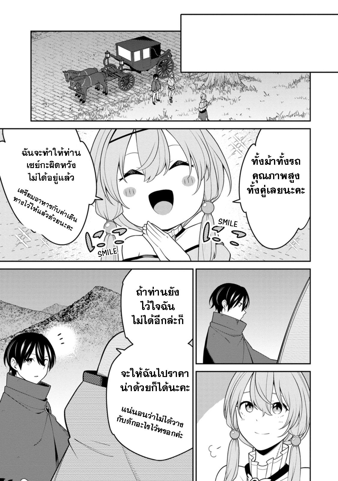 Manga-lc-com อ่านมังงะ อ่านการ์ตูน ออนไลน์ ฟรี Saikyou Onmyouji no Isekai Tenseiki Geboku no Youkaidomo ni Kurabete Monster ga Yowaisugirundaga~ ตอนที่ 1 2 3 4 5 6 7 8 9 10 11 12 13 14 ฟรี ไม่มีโฆษณา Manga-lc - อ่าน มังงะ อ่าน การ์ตูน ออนไลน์ อ่านมังงะ ฟรี