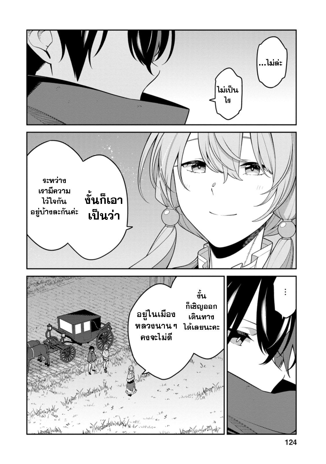 Manga-lc-com อ่านมังงะ อ่านการ์ตูน ออนไลน์ ฟรี Saikyou Onmyouji no Isekai Tenseiki Geboku no Youkaidomo ni Kurabete Monster ga Yowaisugirundaga~ ตอนที่ 1 2 3 4 5 6 7 8 9 10 11 12 13 14 ฟรี ไม่มีโฆษณา Manga-lc - อ่าน มังงะ อ่าน การ์ตูน ออนไลน์ อ่านมังงะ ฟรี