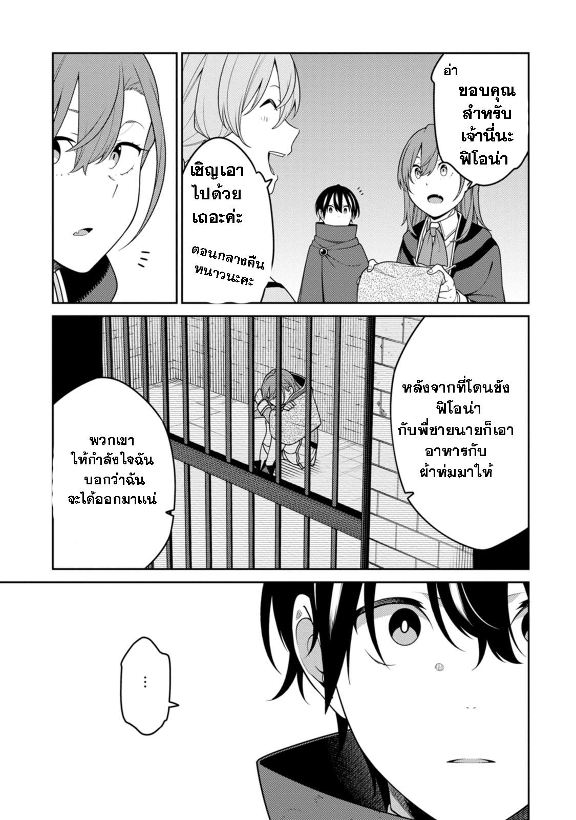 Manga-lc-com อ่านมังงะ อ่านการ์ตูน ออนไลน์ ฟรี Saikyou Onmyouji no Isekai Tenseiki Geboku no Youkaidomo ni Kurabete Monster ga Yowaisugirundaga~ ตอนที่ 1 2 3 4 5 6 7 8 9 10 11 12 13 14 ฟรี ไม่มีโฆษณา Manga-lc - อ่าน มังงะ อ่าน การ์ตูน ออนไลน์ อ่านมังงะ ฟรี