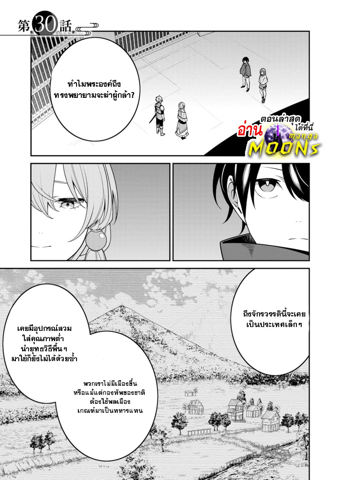 Manga-lc-com อ่านมังงะ อ่านการ์ตูน ออนไลน์ ฟรี Saikyou Onmyouji no Isekai Tenseiki Geboku no Youkaidomo ni Kurabete Monster ga Yowaisugirundaga~ ตอนที่ 1 2 3 4 5 6 7 8 9 10 11 12 13 14 ฟรี ไม่มีโฆษณา Manga-lc - อ่าน มังงะ อ่าน การ์ตูน ออนไลน์ อ่านมังงะ ฟรี