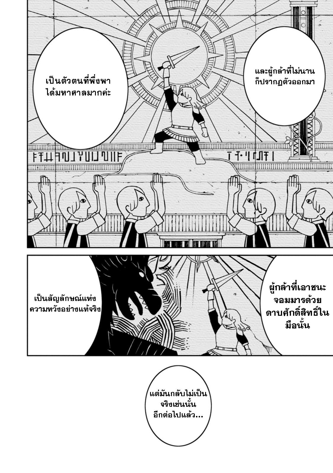 Manga-lc-com อ่านมังงะ อ่านการ์ตูน ออนไลน์ ฟรี Saikyou Onmyouji no Isekai Tenseiki Geboku no Youkaidomo ni Kurabete Monster ga Yowaisugirundaga~ ตอนที่ 1 2 3 4 5 6 7 8 9 10 11 12 13 14 ฟรี ไม่มีโฆษณา Manga-lc - อ่าน มังงะ อ่าน การ์ตูน ออนไลน์ อ่านมังงะ ฟรี