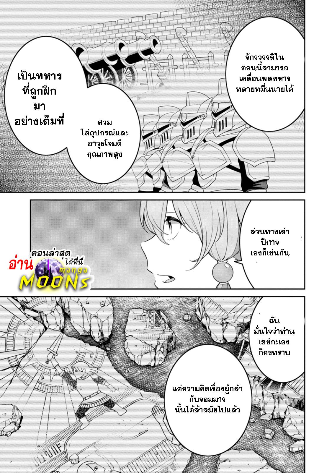Manga-lc-com อ่านมังงะ อ่านการ์ตูน ออนไลน์ ฟรี Saikyou Onmyouji no Isekai Tenseiki Geboku no Youkaidomo ni Kurabete Monster ga Yowaisugirundaga~ ตอนที่ 1 2 3 4 5 6 7 8 9 10 11 12 13 14 ฟรี ไม่มีโฆษณา Manga-lc - อ่าน มังงะ อ่าน การ์ตูน ออนไลน์ อ่านมังงะ ฟรี