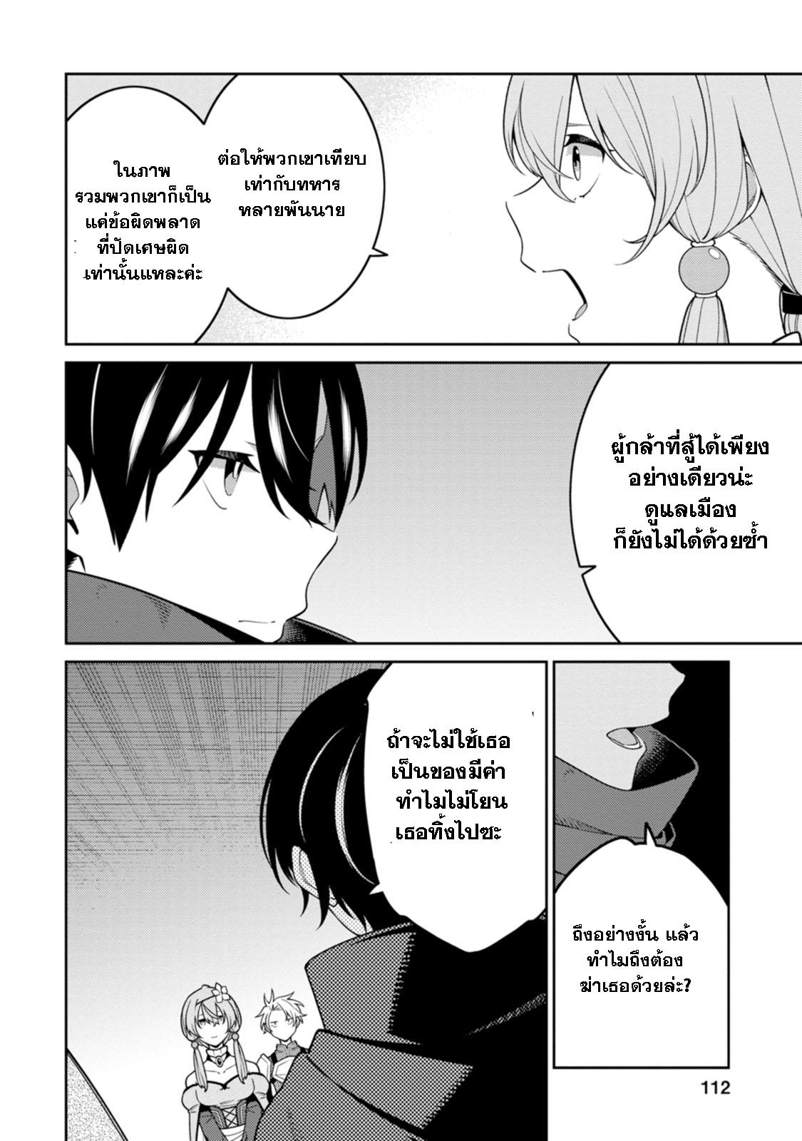 Manga-lc-com อ่านมังงะ อ่านการ์ตูน ออนไลน์ ฟรี Saikyou Onmyouji no Isekai Tenseiki Geboku no Youkaidomo ni Kurabete Monster ga Yowaisugirundaga~ ตอนที่ 1 2 3 4 5 6 7 8 9 10 11 12 13 14 ฟรี ไม่มีโฆษณา Manga-lc - อ่าน มังงะ อ่าน การ์ตูน ออนไลน์ อ่านมังงะ ฟรี
