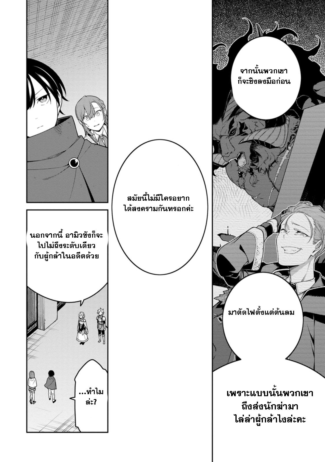 Manga-lc-com อ่านมังงะ อ่านการ์ตูน ออนไลน์ ฟรี Saikyou Onmyouji no Isekai Tenseiki Geboku no Youkaidomo ni Kurabete Monster ga Yowaisugirundaga~ ตอนที่ 1 2 3 4 5 6 7 8 9 10 11 12 13 14 ฟรี ไม่มีโฆษณา Manga-lc - อ่าน มังงะ อ่าน การ์ตูน ออนไลน์ อ่านมังงะ ฟรี