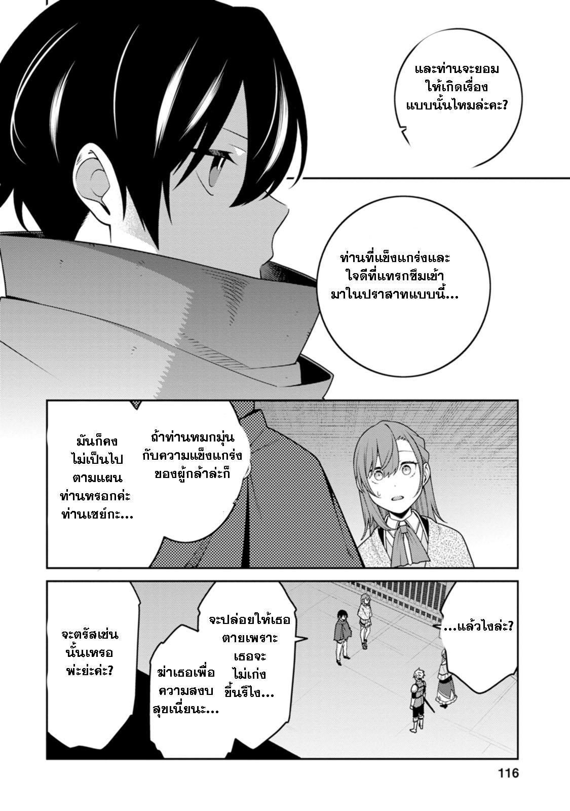 Manga-lc-com อ่านมังงะ อ่านการ์ตูน ออนไลน์ ฟรี Saikyou Onmyouji no Isekai Tenseiki Geboku no Youkaidomo ni Kurabete Monster ga Yowaisugirundaga~ ตอนที่ 1 2 3 4 5 6 7 8 9 10 11 12 13 14 ฟรี ไม่มีโฆษณา Manga-lc - อ่าน มังงะ อ่าน การ์ตูน ออนไลน์ อ่านมังงะ ฟรี