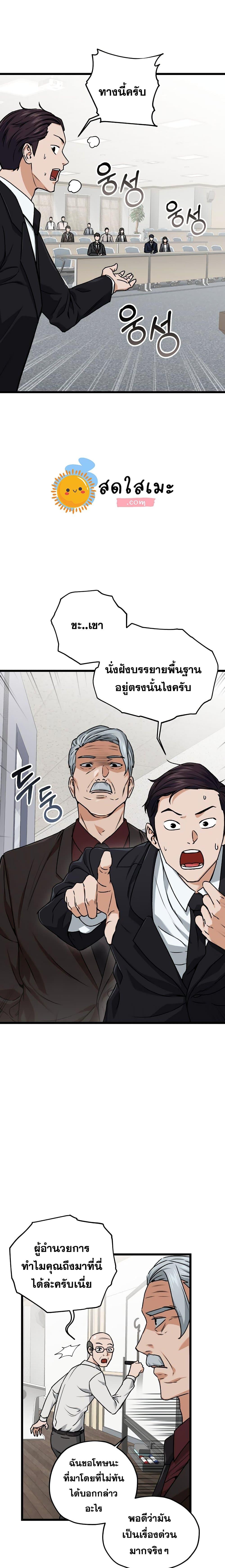Manga-lc-com อ่านมังงะ อ่านการ์ตูน ออนไลน์ ฟรี My Dad Is Too Strong ตอนที่ 1 2 3 4 5 6 7 8 9 10 11 12 13 14 ฟรี ไม่มีโฆษณา Manga-lc - อ่าน มังงะ อ่าน การ์ตูน ออนไลน์ อ่านมังงะ ฟรี