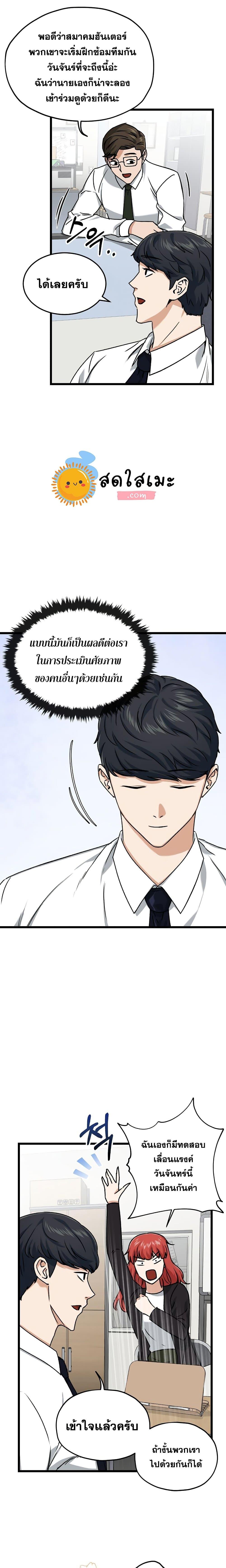 Manga-lc-com อ่านมังงะ อ่านการ์ตูน ออนไลน์ ฟรี My Dad Is Too Strong ตอนที่ 1 2 3 4 5 6 7 8 9 10 11 12 13 14 ฟรี ไม่มีโฆษณา Manga-lc - อ่าน มังงะ อ่าน การ์ตูน ออนไลน์ อ่านมังงะ ฟรี