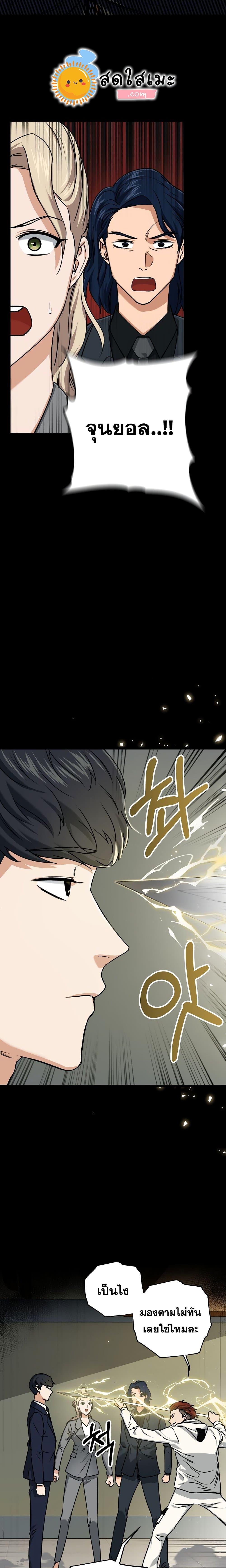 Manga-lc-com อ่านมังงะ อ่านการ์ตูน ออนไลน์ ฟรี My Dad Is Too Strong ตอนที่ 1 2 3 4 5 6 7 8 9 10 11 12 13 14 ฟรี ไม่มีโฆษณา Manga-lc - อ่าน มังงะ อ่าน การ์ตูน ออนไลน์ อ่านมังงะ ฟรี