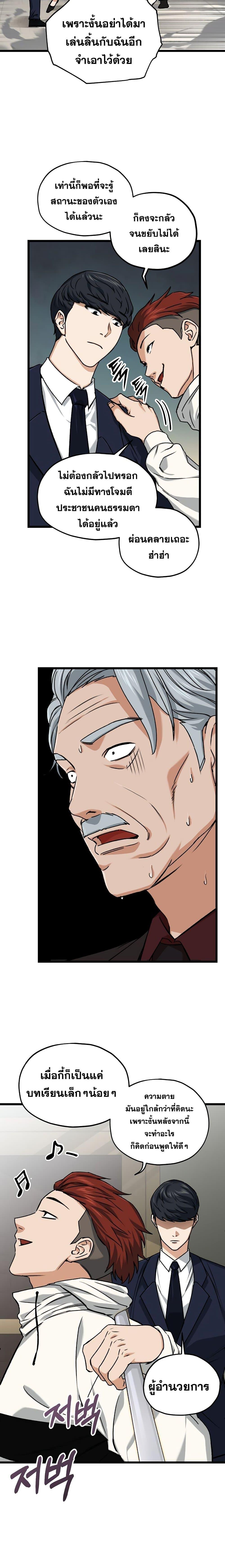 Manga-lc-com อ่านมังงะ อ่านการ์ตูน ออนไลน์ ฟรี My Dad Is Too Strong ตอนที่ 1 2 3 4 5 6 7 8 9 10 11 12 13 14 ฟรี ไม่มีโฆษณา Manga-lc - อ่าน มังงะ อ่าน การ์ตูน ออนไลน์ อ่านมังงะ ฟรี