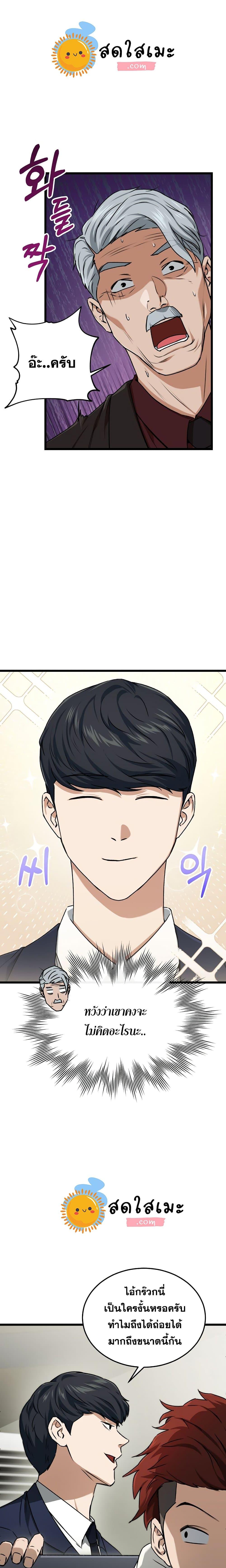 Manga-lc-com อ่านมังงะ อ่านการ์ตูน ออนไลน์ ฟรี My Dad Is Too Strong ตอนที่ 1 2 3 4 5 6 7 8 9 10 11 12 13 14 ฟรี ไม่มีโฆษณา Manga-lc - อ่าน มังงะ อ่าน การ์ตูน ออนไลน์ อ่านมังงะ ฟรี