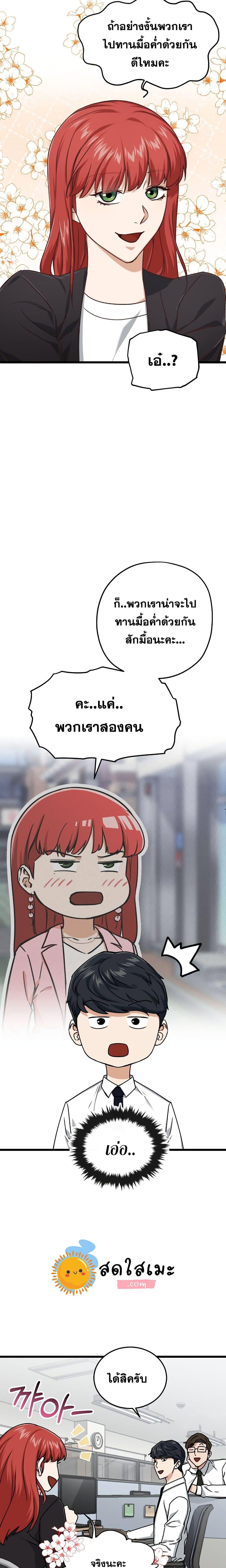 Manga-lc-com อ่านมังงะ อ่านการ์ตูน ออนไลน์ ฟรี My Dad Is Too Strong ตอนที่ 1 2 3 4 5 6 7 8 9 10 11 12 13 14 ฟรี ไม่มีโฆษณา Manga-lc - อ่าน มังงะ อ่าน การ์ตูน ออนไลน์ อ่านมังงะ ฟรี