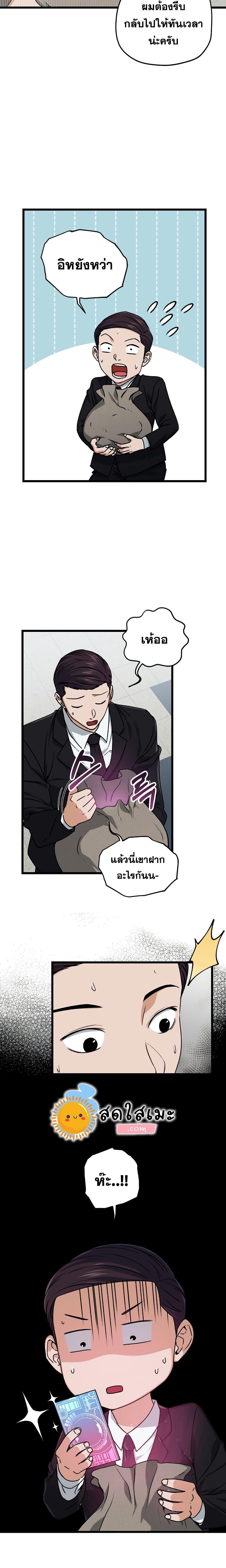 Manga-lc-com อ่านมังงะ อ่านการ์ตูน ออนไลน์ ฟรี My Dad Is Too Strong ตอนที่ 1 2 3 4 5 6 7 8 9 10 11 12 13 14 ฟรี ไม่มีโฆษณา Manga-lc - อ่าน มังงะ อ่าน การ์ตูน ออนไลน์ อ่านมังงะ ฟรี