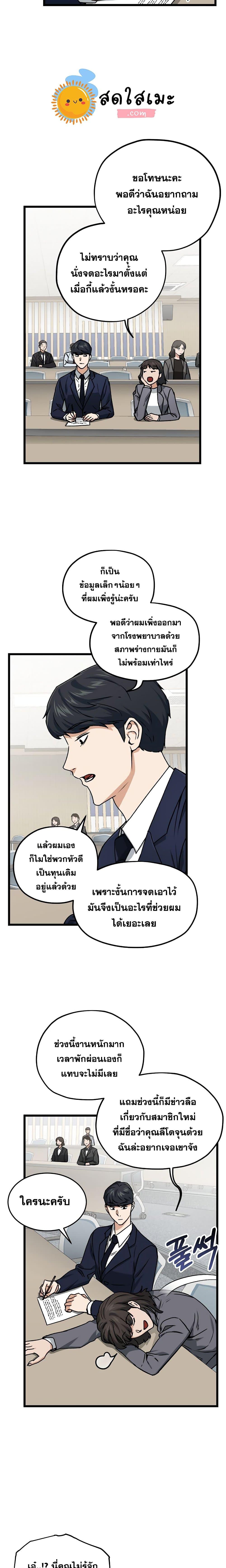Manga-lc-com อ่านมังงะ อ่านการ์ตูน ออนไลน์ ฟรี My Dad Is Too Strong ตอนที่ 1 2 3 4 5 6 7 8 9 10 11 12 13 14 ฟรี ไม่มีโฆษณา Manga-lc - อ่าน มังงะ อ่าน การ์ตูน ออนไลน์ อ่านมังงะ ฟรี